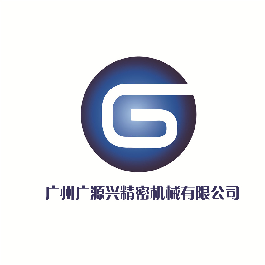 廣州廣源興公司新網站成功上線，歡迎廣大合作客戶蒞臨